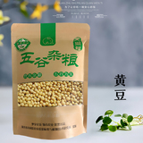 黄豆