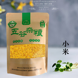 小米