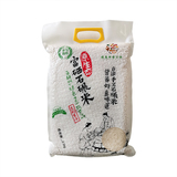 石碾米（2.5kg）