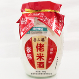 鲁三婆佬米酒