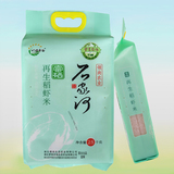 石家河再生稻(2.5kg)