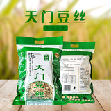 豆丝