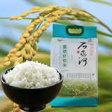 石家河富硒虾稻米（5kg）