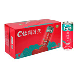 华贵C位荷叶茶