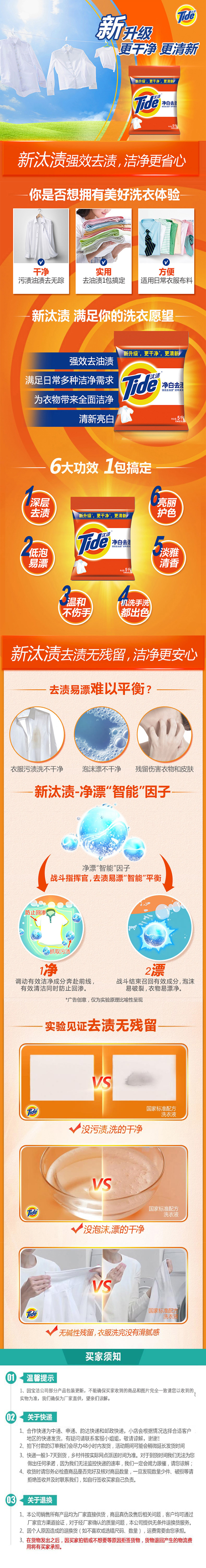 长图.jpg