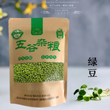 绿豆